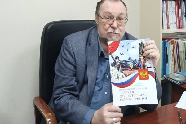 В Коми издали книгу о Великой Отечественной войне для детей