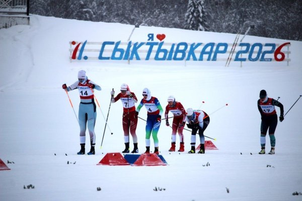 Глава Коми поддержал участников Кубка России по лыжным гонкам

