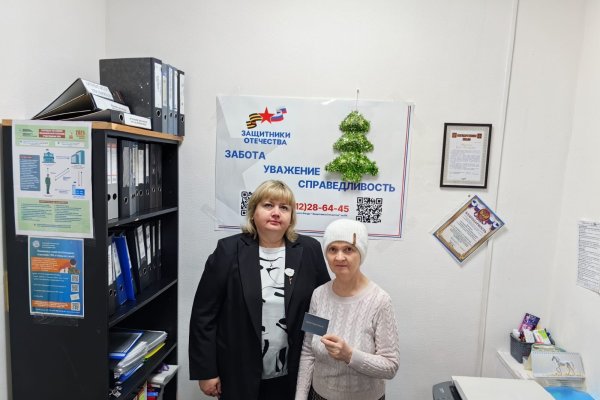 В Коми филиале фонда 