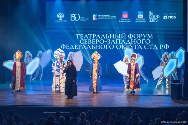 Делегация из Коми принимает участие в Театральном форуме СЗФО