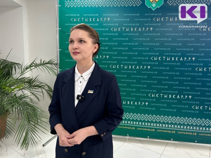 Большая серьезная команда - залог успеха: парламентарии Коми поддержали избрание нового председателя Совета Сыктывкара