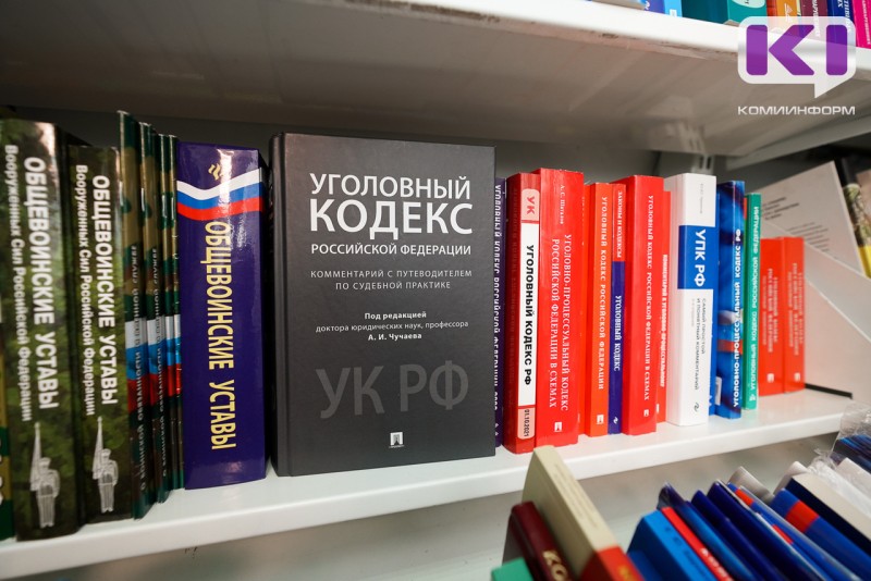 В Эжвинском районе Сыктывкара подростки обвиняются в истязании сверстника