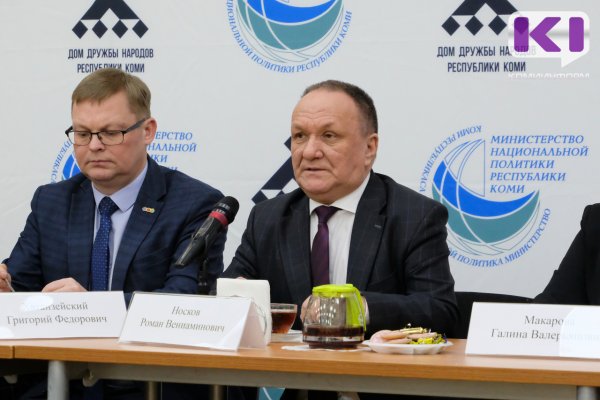 Курсы коми языка для всех желающих стартуют 2 февраля