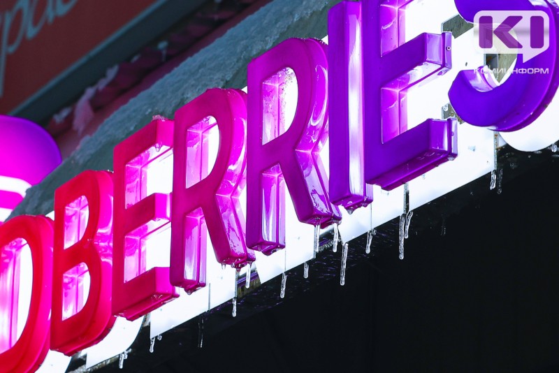 Прокуратура Корткеросского района защитила права несовершеннолетних работниц пункта выдачи заказов