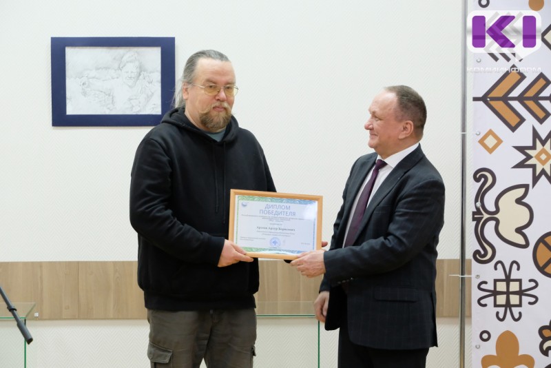 В Коми журналистов наградили за освещение межнациональных отношений