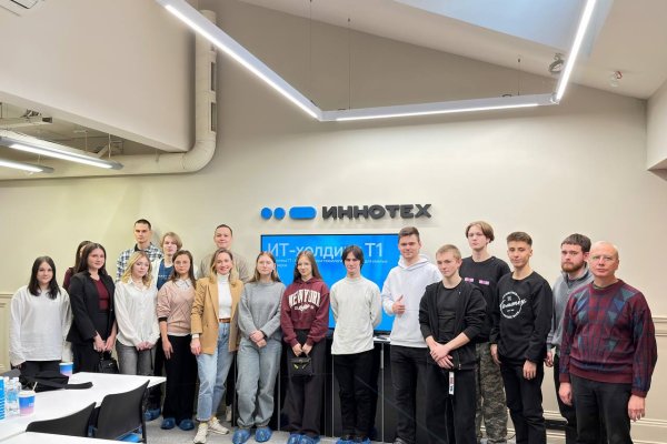 Студенты Рязани обсудили начало карьеры в IT с ИТ-холдингом Т1

