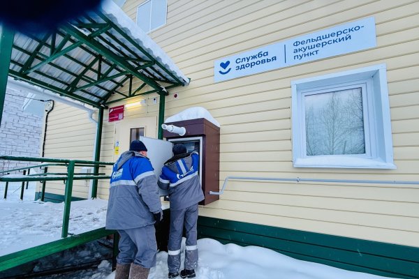Новый фельдшерско-акушерский пункт подключен к газу в селе Часово Республики Коми