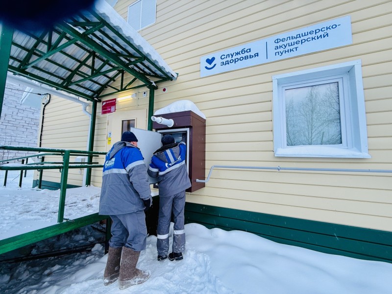 Новый фельдшерско-акушерский пункт подключен к газу в селе Часово Республики Коми
