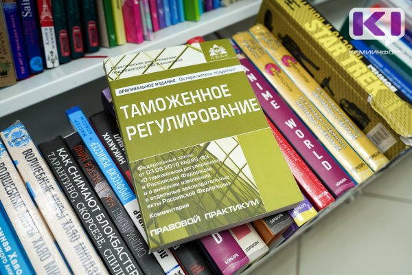 Складирование и хранение вещдоков и контрафакта в Коми обойдется в 16 млн рублей