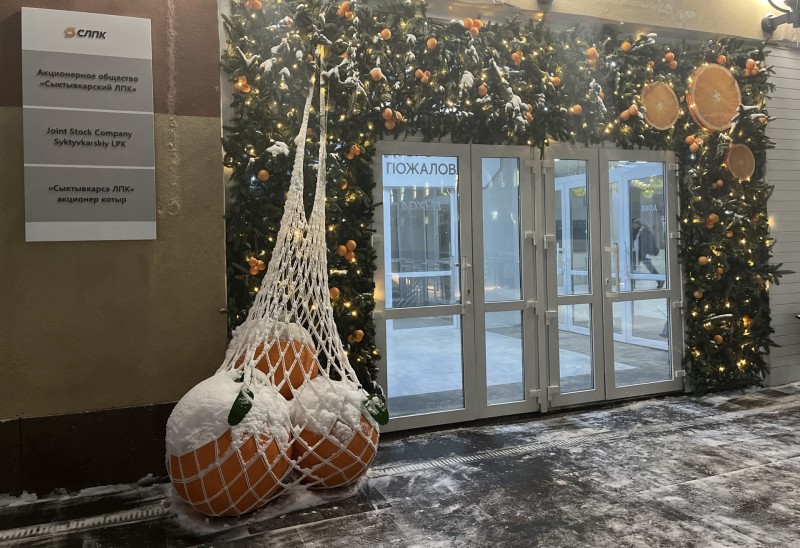 Сыктывкарский ЛПК признан победителем конкурса новогоднего оформления территории