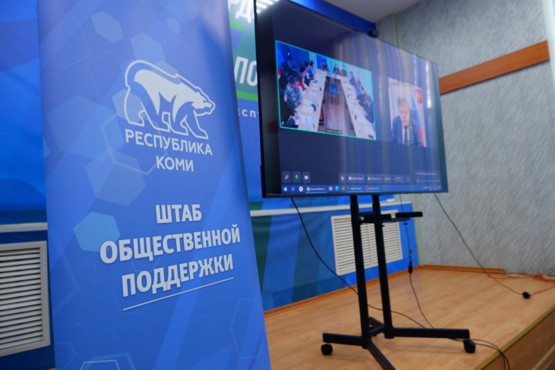 "Единая Россия" и сенатор Владимир Джабаров предложили создать в Коми оперштаб поддержки граждан в экстренных ситуациях