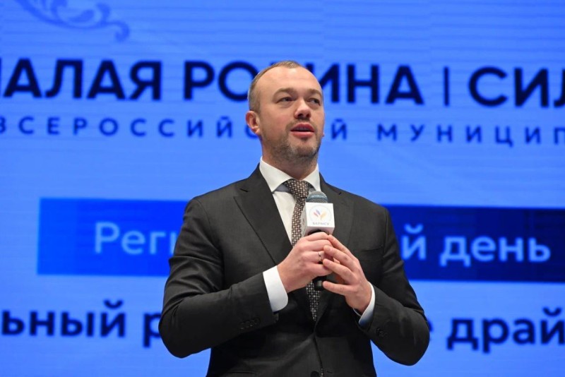 В рамках региональных дней Всероссийского муниципального форума организаторы сделали акцент на экономику

