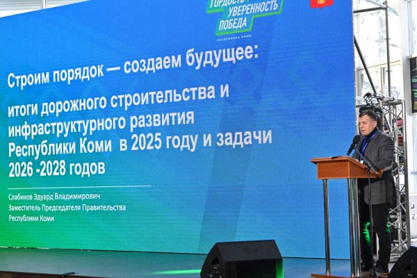 В Коми модернизируют три аэропорта