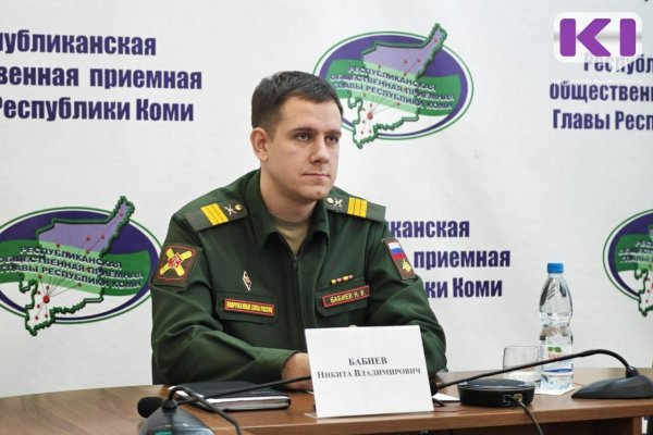 Военный комиссариат по Коми набирает желающих служить в новых войсках беспилотных систем