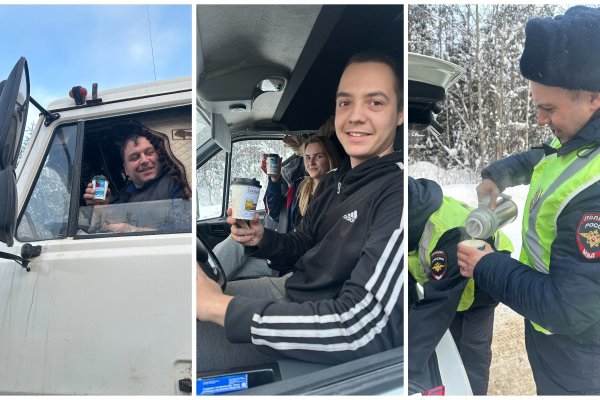 В Сыктывкаре автоинспекторы угощали водителей горячем чаем прямо на трассе