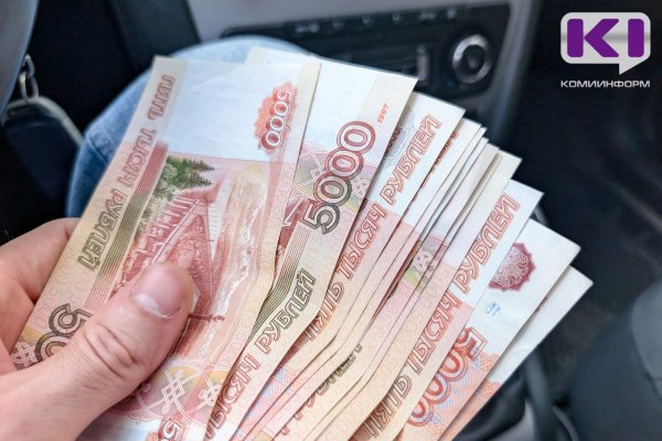 Бывший житель Коми осужден за мошенничество при получении ведомственной северной пенсии