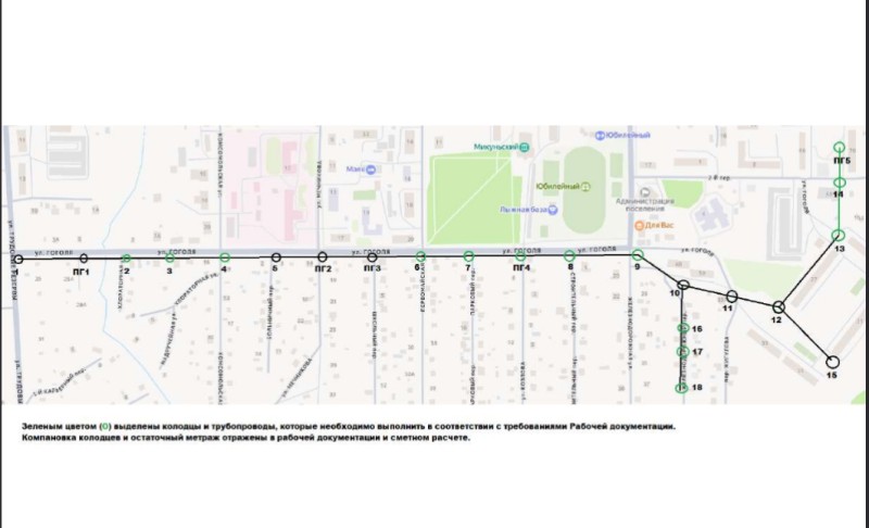 В г.Микунь проведут новый водопровод холодного водоснабжения