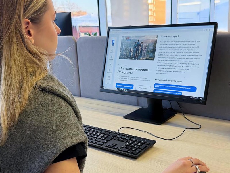 "Защитники Отечества" и "Диалог Регионы" запустили совместную обучающую программу