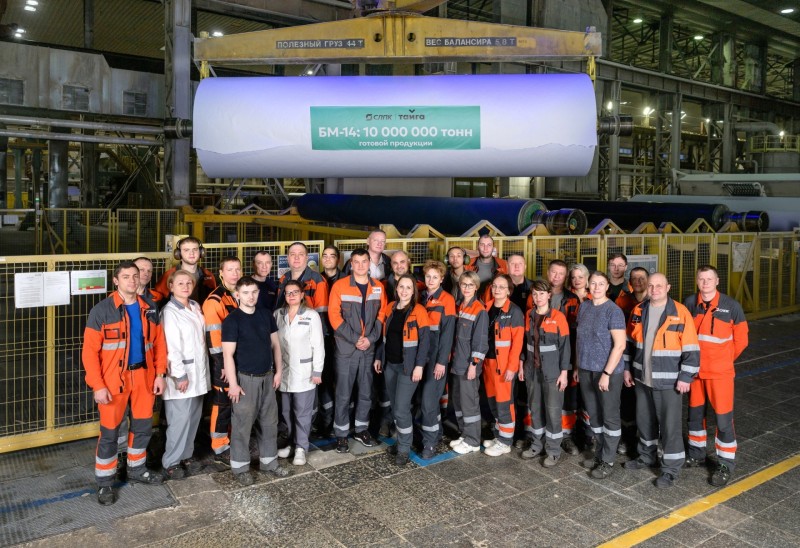 На БМ-14 Сыктывкарского ЛПК произвели 10 миллионов тонн бумажной продукции 

