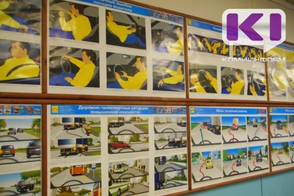 Россиянам могут разрешить сдавать экзамены на права без медсправки