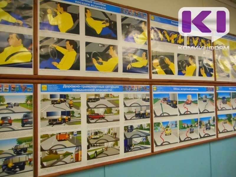 Россиянам могут разрешить сдавать экзамены на права без медсправки