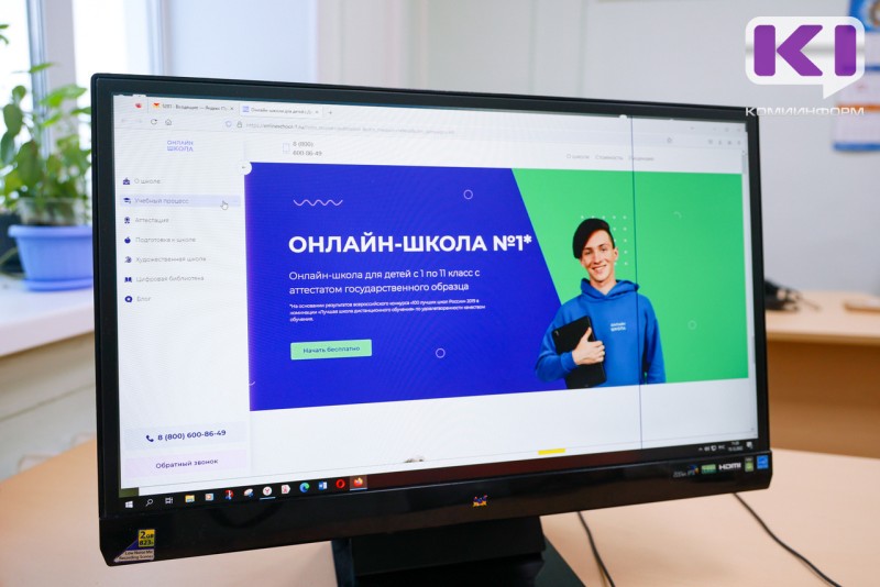 "Онлайн-школа №1" в ТОП-10 крупнейших EdTech-компаний России