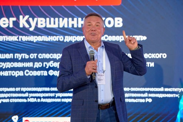 Студентка УГТУ приняла участие в престижной общероссийской конференции 