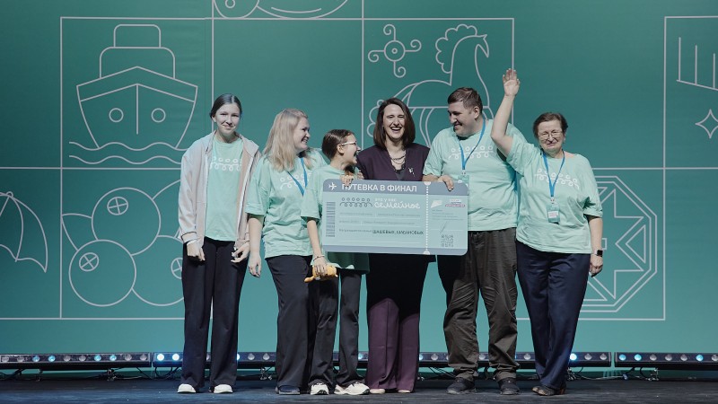 Две семьи из Коми вышли в финал всероссийского конкурса "Это у нас семейное"