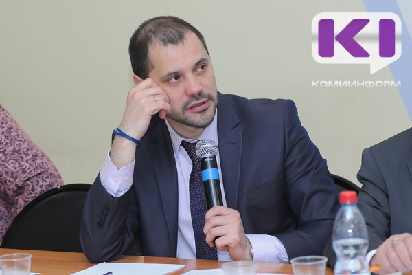 Роман Полшведкин назначен на должность министра природных ресурсов и экологии Коми
