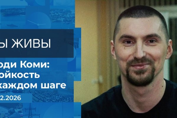 Участники СВО из Коми стали героями проекта 