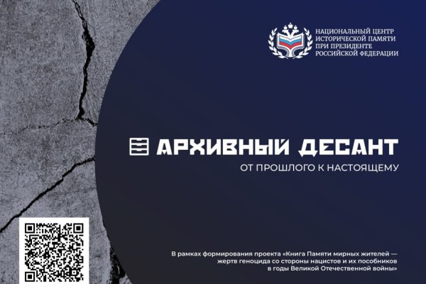 Республика Коми присоединилась к федеральному проекту 