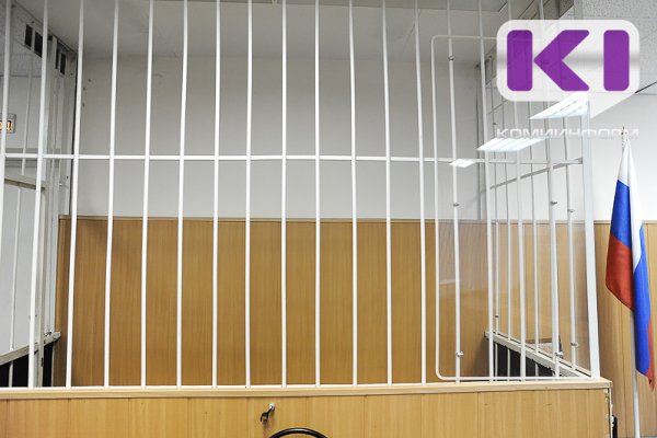 Экс-руководитель администрации Троицко-Печорска осужден за злоупотребление полномочиями при переселении граждан из аварийного жилья