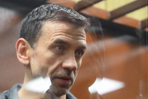 Бывший министр 