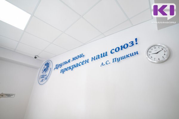 Пушкинскую гимназию в Сыктывкаре закрыли на карантин 