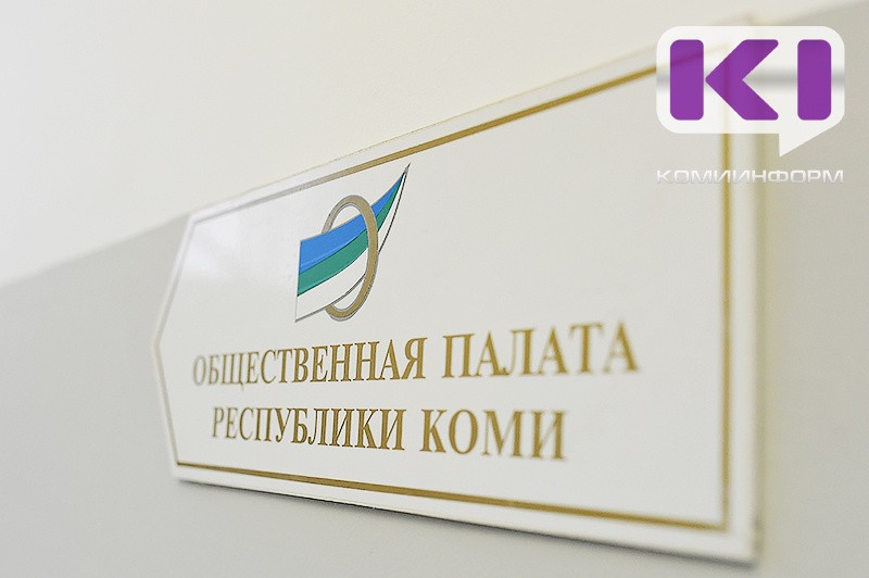 Общественная палата Коми приостановила членство подозреваемого в финансировании экстремистского фонда А.Кулиша

