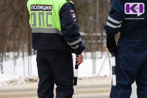 На выходных ГАИ Сыктывкара устроит 
