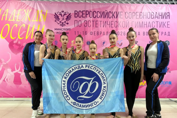 Гимнастки Коми завоевали бронзу на Всероссийских соревнованиях 