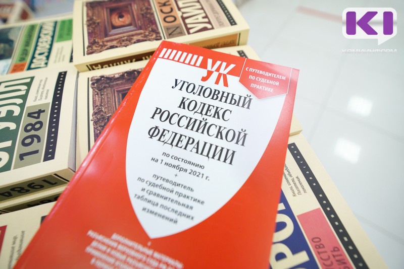 В Усинске бывший сотрудник миграционной службы обвиняется в превышении должностных полномочий