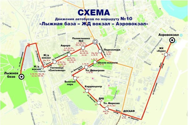 Мэр Сыктывкара обнародовал обновленное расписание маршрута №10