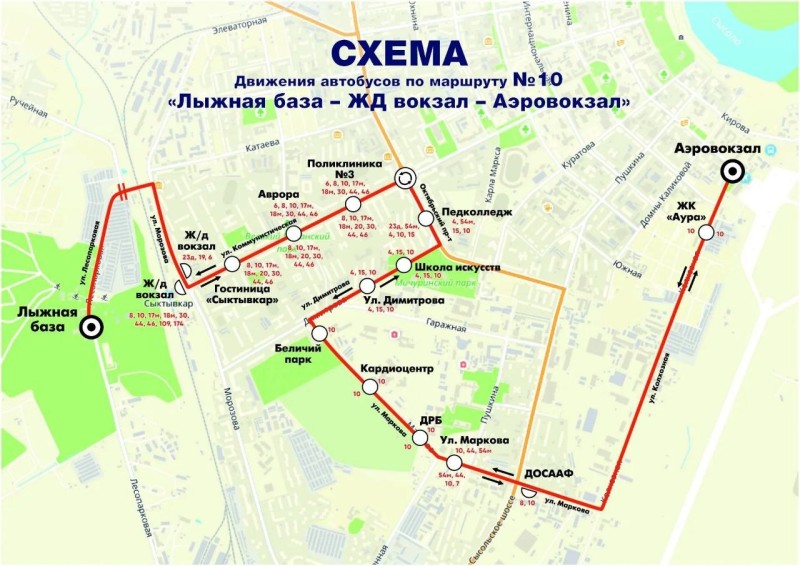 Мэр Сыктывкара обнародовал обновленное расписание маршрута №10
