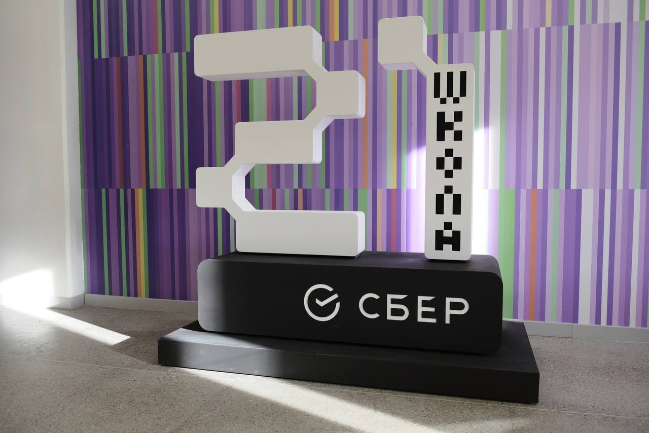 Foto-press-slughby-Sberbanka-6.jpeg