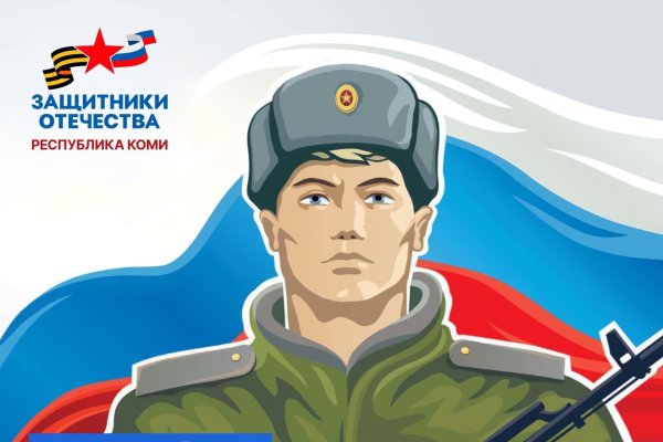 В Республике Коми стартовал второй региональный конкурс-фестиваль 