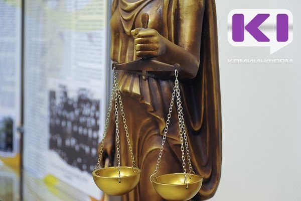 Завершена процедура банкротства в отношении фигурантки дела Гайзера