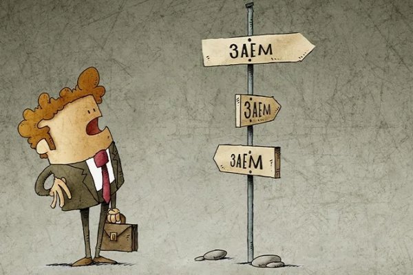 Финансовая среда: новое в микрозаймах

