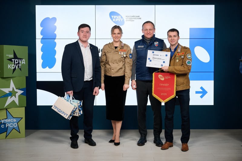 Студотряды Коми стали третьими в конкурсе "Лучшее регионального отделения РСО по итогам 2025 года"