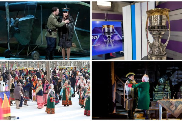 Куда сходить на выходных: интересные события в Коми 21-23 февраля