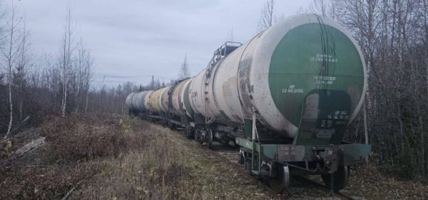 Нарушения, вызвавшие сход цистерн с мазутом в Удорском районе, полностью устранены