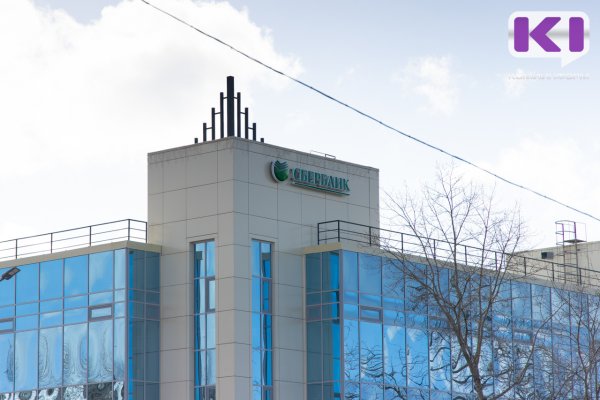 Режим работы Сбера 21–23 февраля