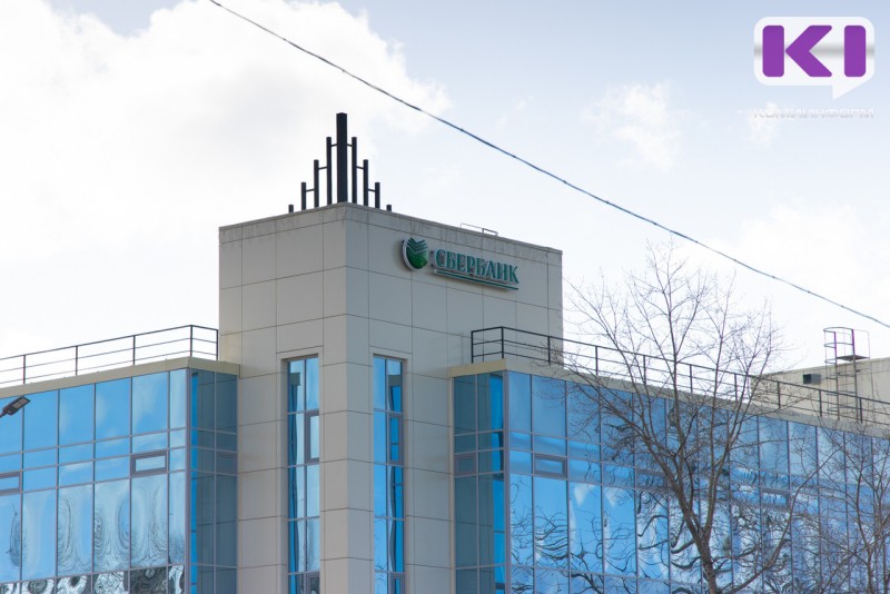 Режим работы Сбера 21–23 февраля