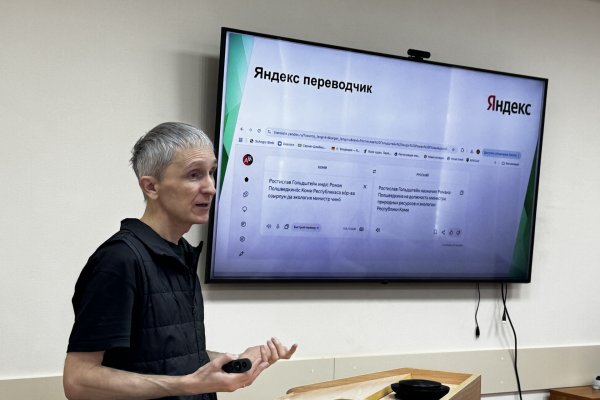 Коми язык в авангарде IT: Центр инновационных языковых технологий представил последние разработки и стратегические планы